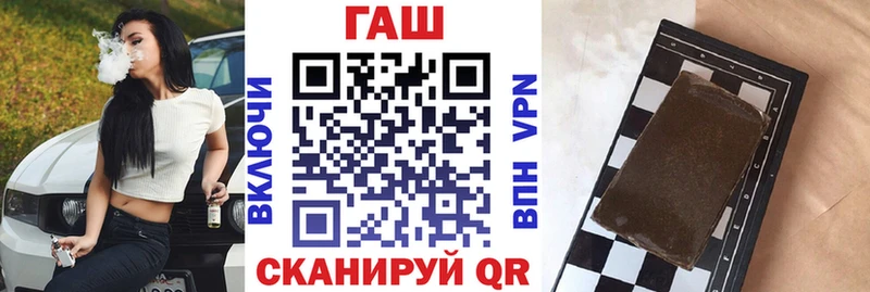 Купить наркотик Пласт АМФЕТАМИН  Псилоцибиновые грибы  Героин  Гашиш  МАРИХУАНА 