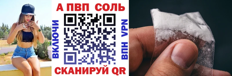 A PVP СК  магазин    это клад  Пласт  МЕГА ссылки 