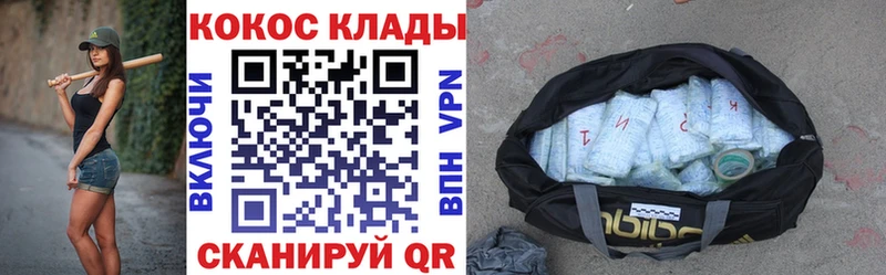 Cocaine Перу  продажа наркотиков  Пласт 