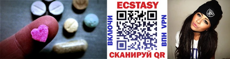 Ecstasy ешки Пласт