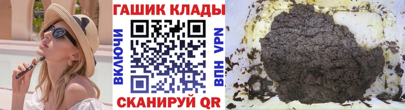 сколько стоит  Пласт  ГАШ хэш 
