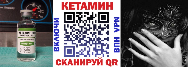 где купить наркоту  Пласт  Кетамин ketamine 