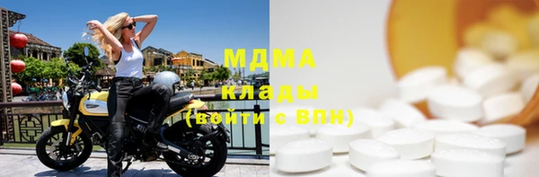 кокаин Алексин