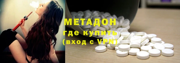 кокаин Алексин