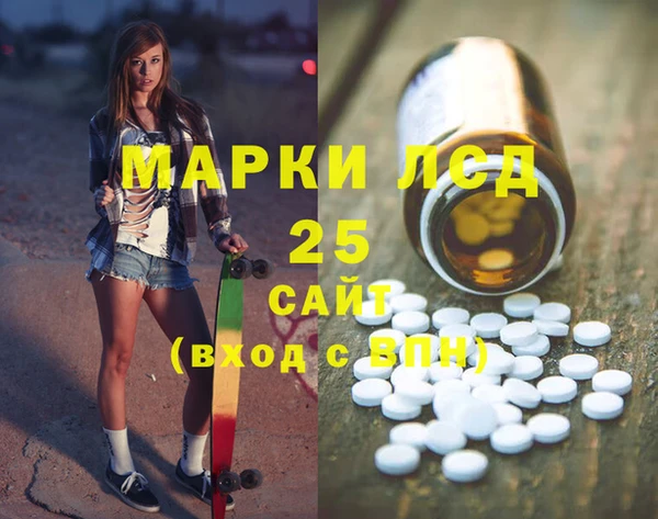 мефедрон Армянск
