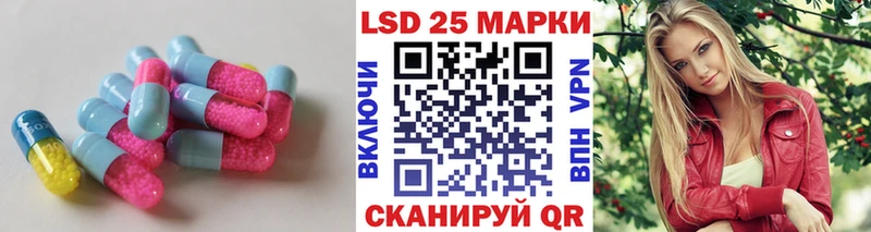 Лсд 25 экстази кислота Пласт