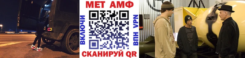 МЕТАМФЕТАМИН винт  Пласт 