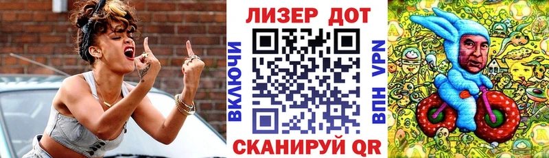 Марки 25I-NBOMe 1,8мг kraken ТОР Пласт как найти