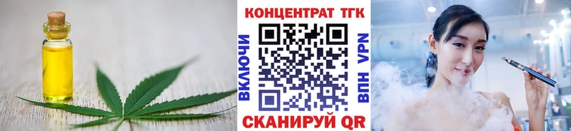 blacksprut онион  наркотики  Пласт  ТГК Wax 
